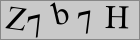 رمز الأمان