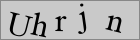 رمز الأمان